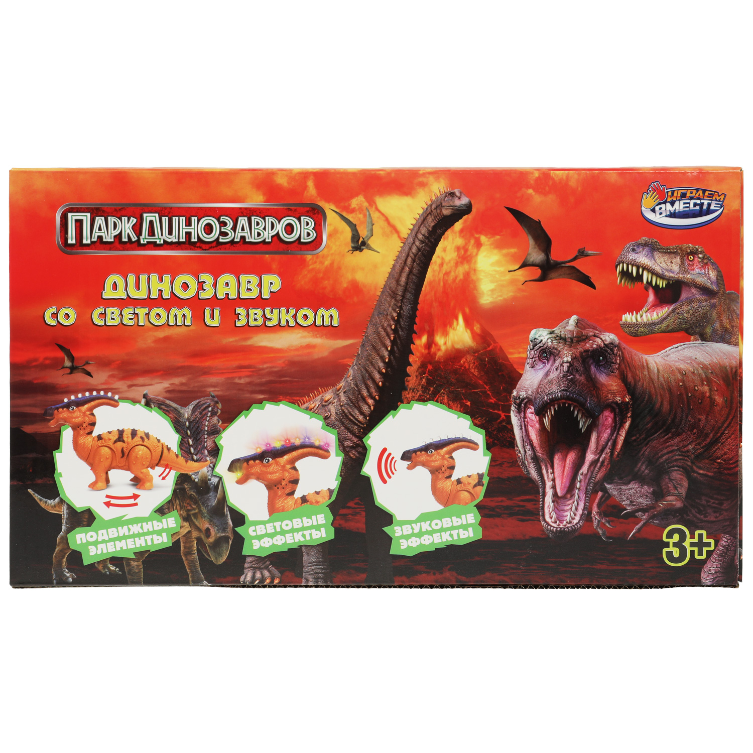 Фигурка Играем вместе - фото 6