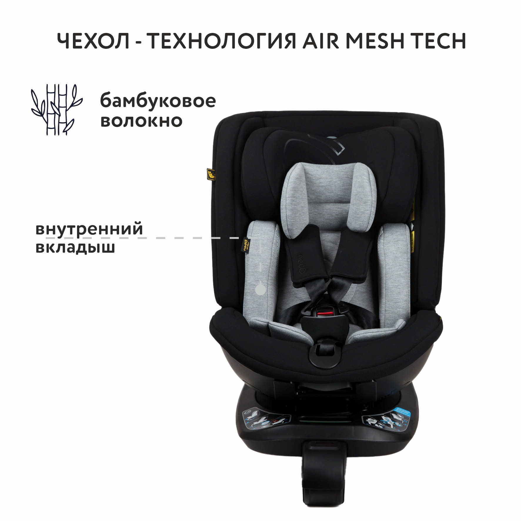 Автокресло nado Black currant Isofix 0+/1/2/3 (0-36 кг) - фото 4