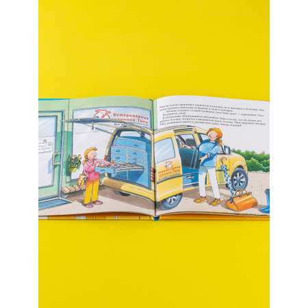 Книга Альпина. Дети Ветеринар