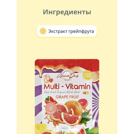 Маска Grace day