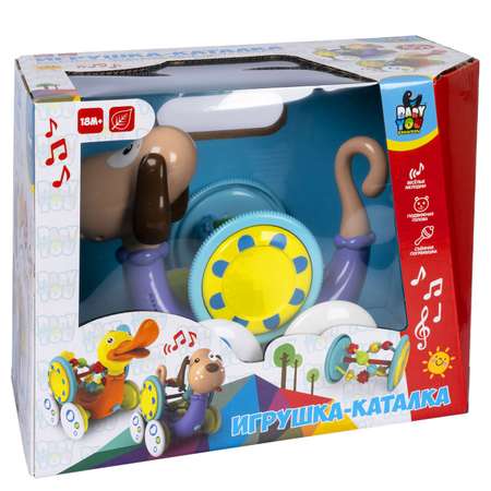 Игрушка Bondibon каталка Baby You