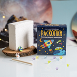 Набор для раскопок Бумбарам