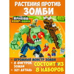 Конструктор MG