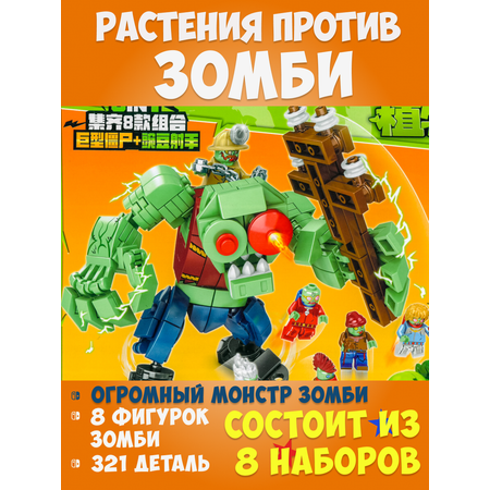 Конструктор MG