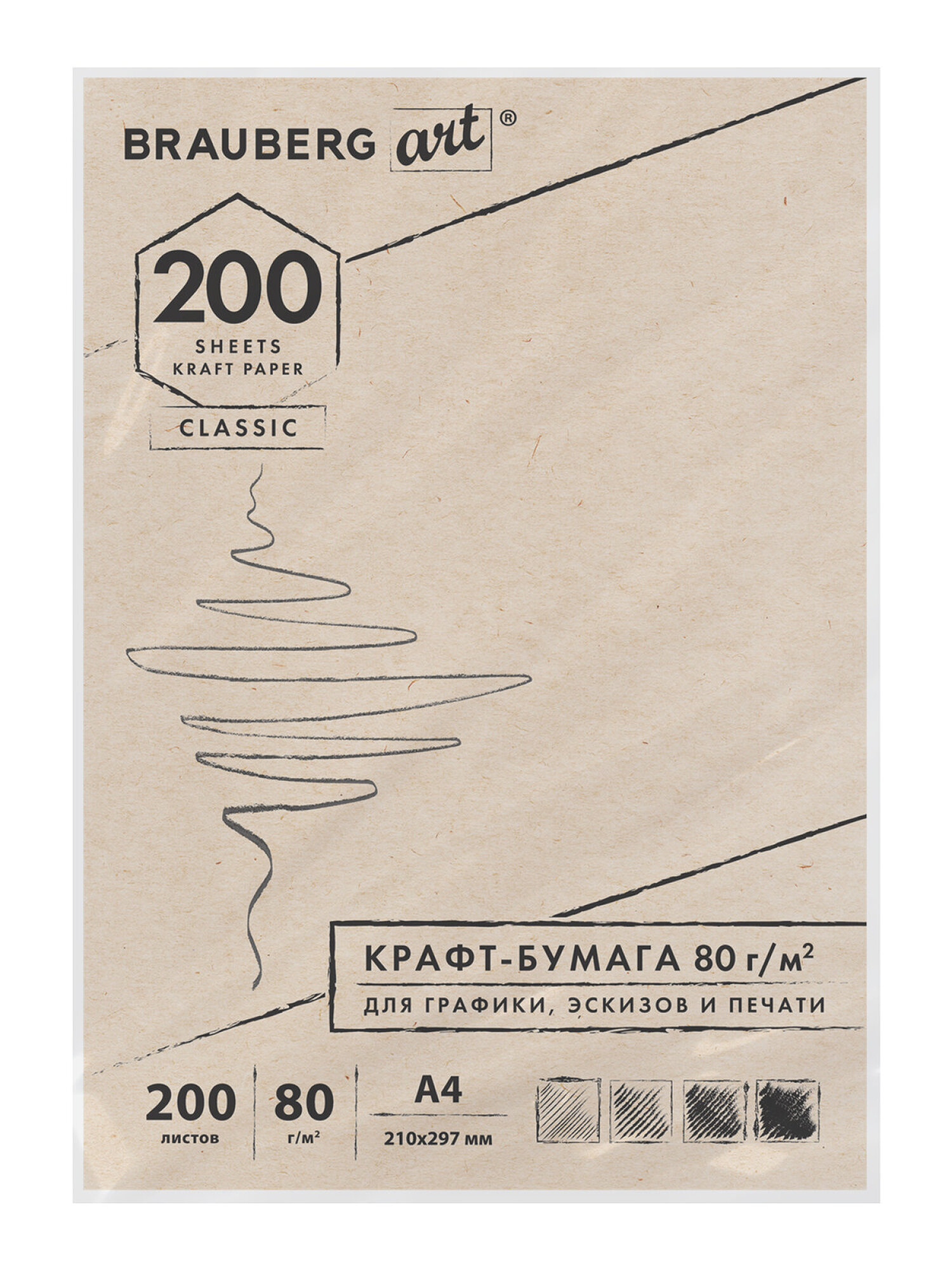 Крафтовая бумага Brauberg 200 лист. - фото 9