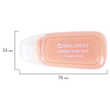 Корректор ленточный Brauberg