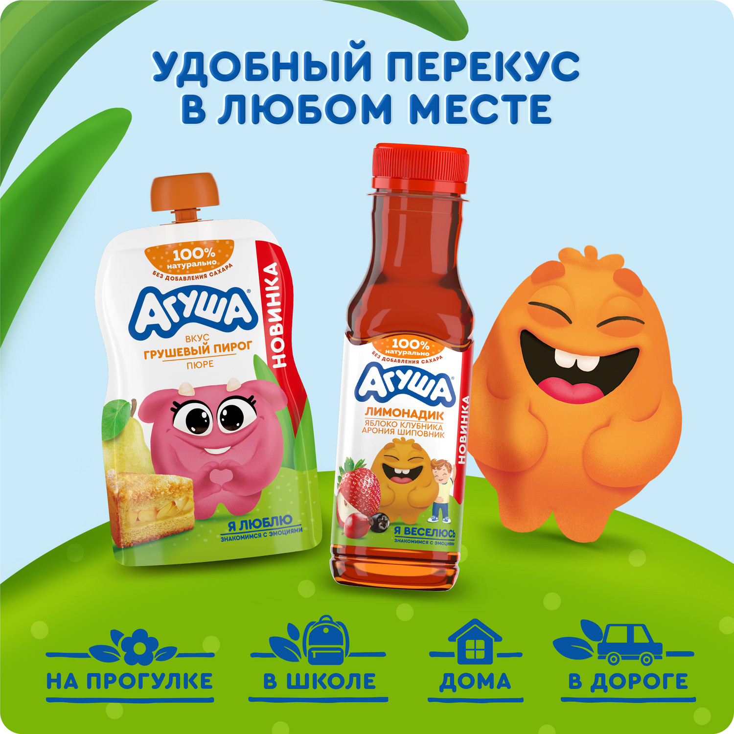 Пюре Агуша грушевый пирог 80г с 8 месяцев - фото 5