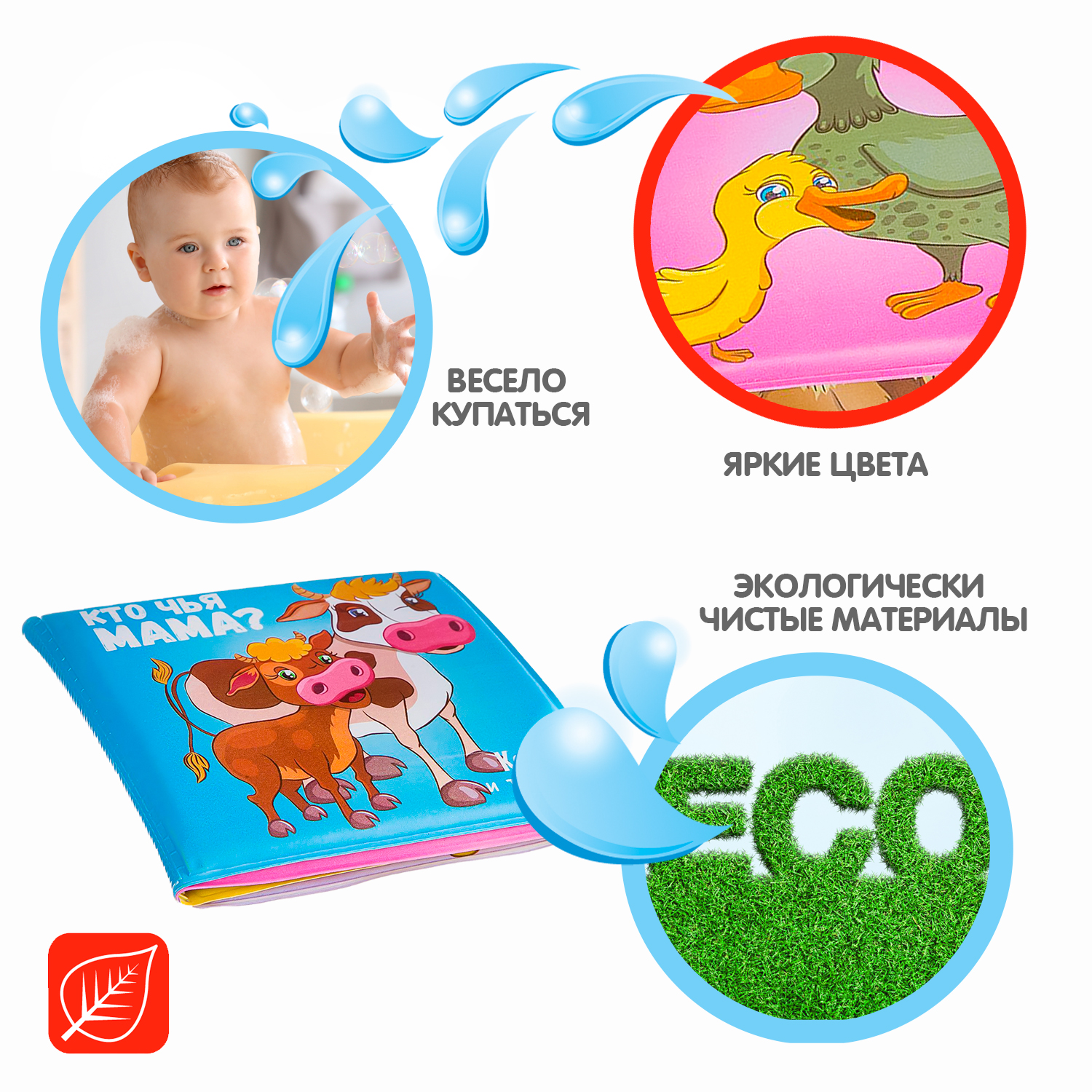 Игрушка Bondibon книжка - фото 2