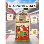 Игрушка ЛИГРИК бизиборд Бизибой