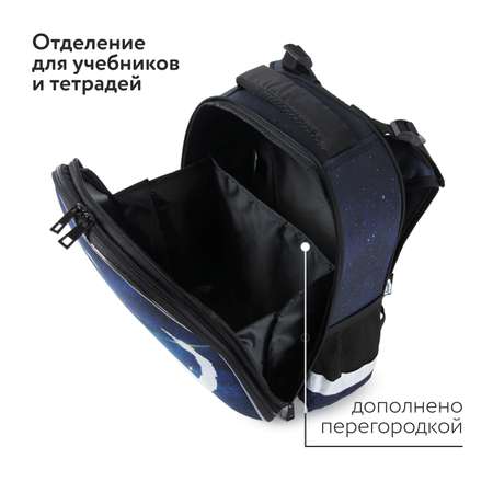 Ранец Erhaft Космонавт