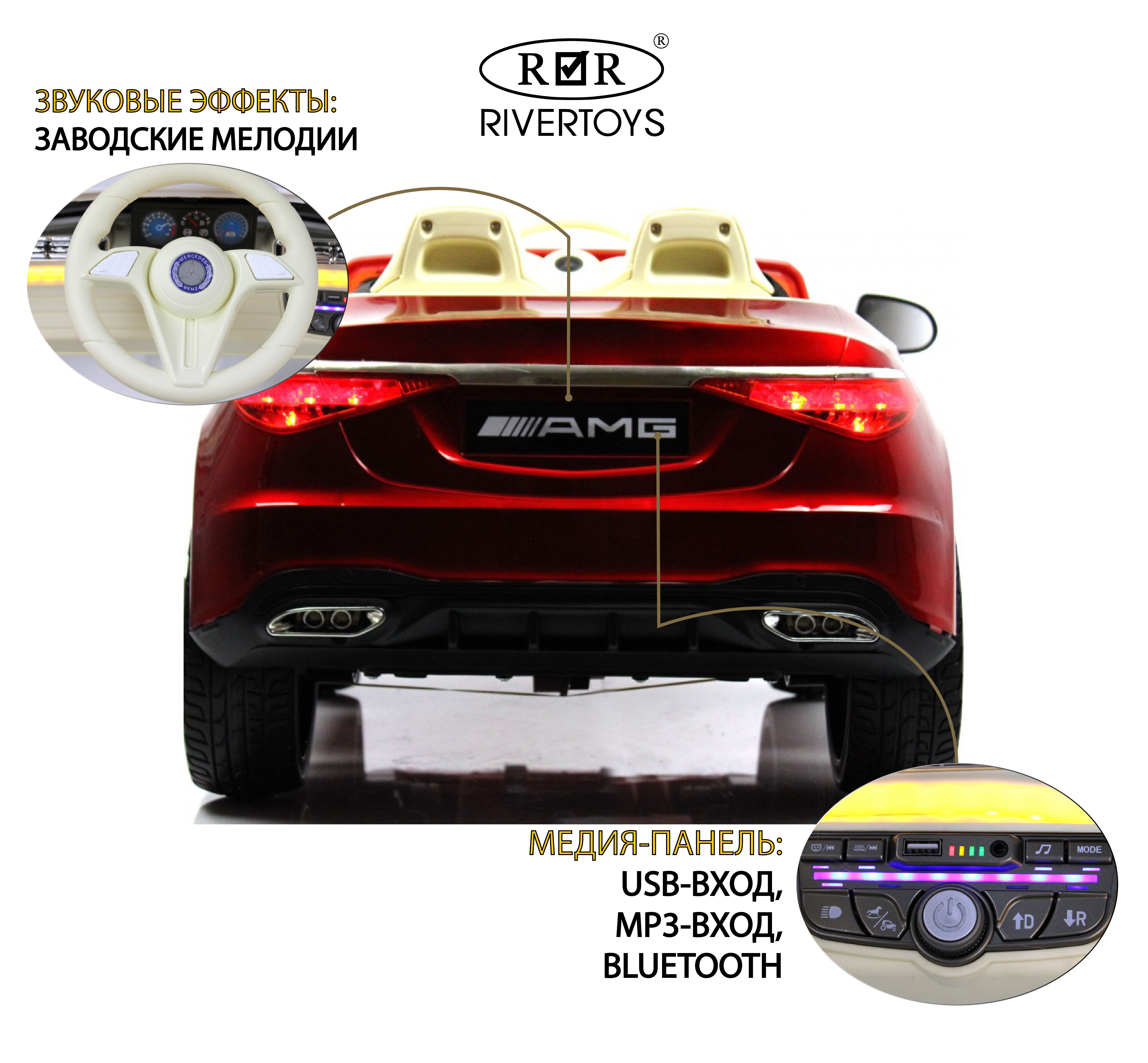 Электромобиль RIVERTOYS Mercedes М333БХ-RED-GLANEC С пультом ДУ - фото 3