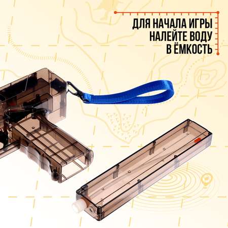 Пистолет водный Sima-Land