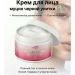 Крем DCTR.GO HEALING SYSTEM
