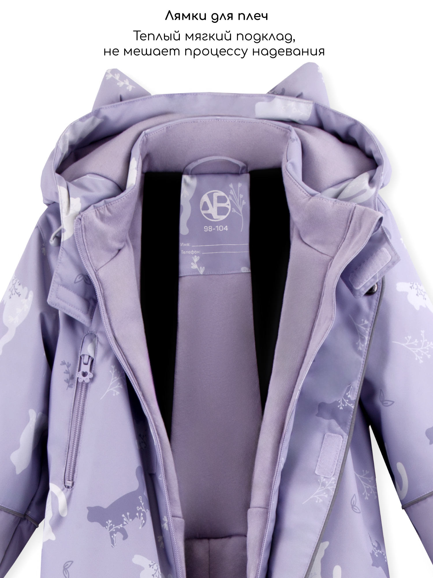 Комбинезон Amarobaby AB-OD26-6201ADL/17 - фото 8