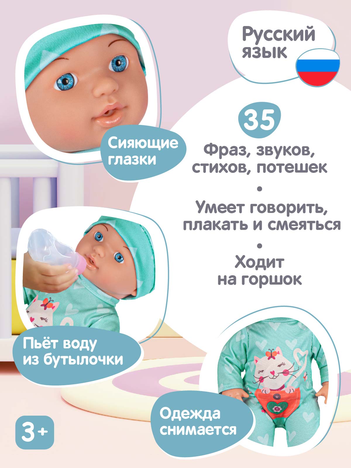 Кукла пупс AMORE BELLO интерактивная Милашка 30см JB0211603 - фото 2