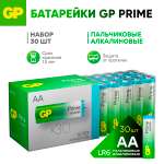 Набор батареек GP Super Alkaline AA LR6 30 шт. 15A-B30