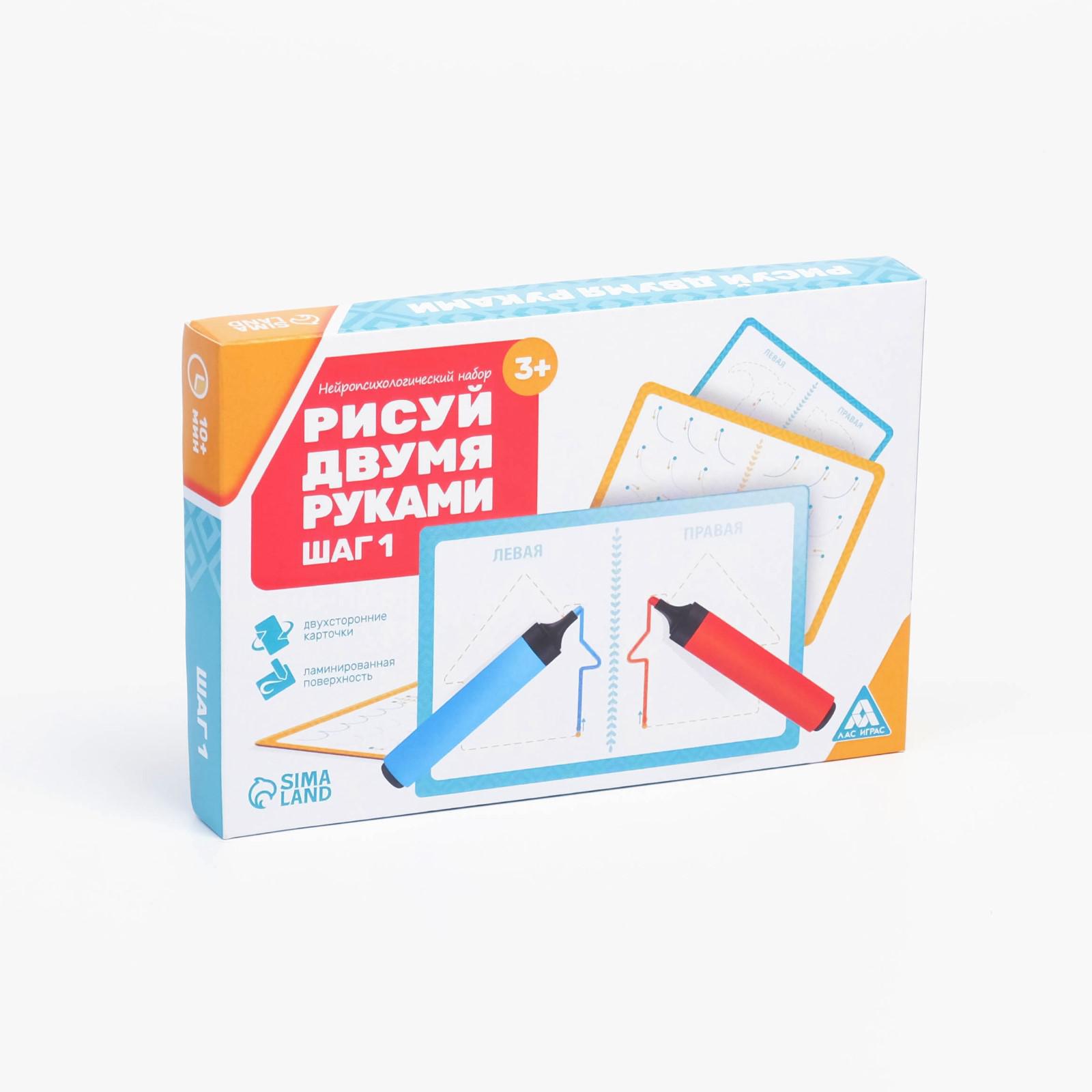 Настольная игра Лас Играс Пиши-стирай - фото 6