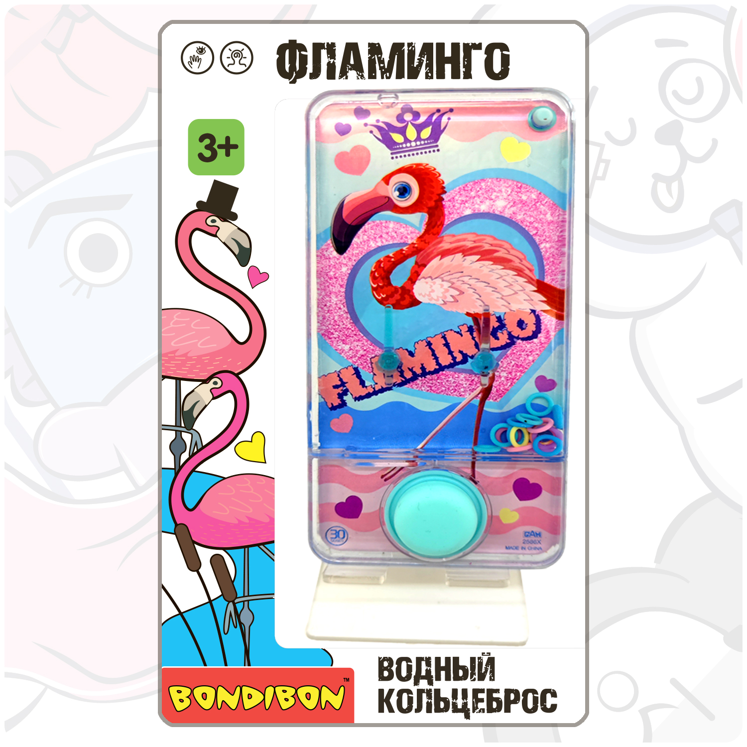 Настольная игра Bondibon водная с колечками Фламинго - фото 2