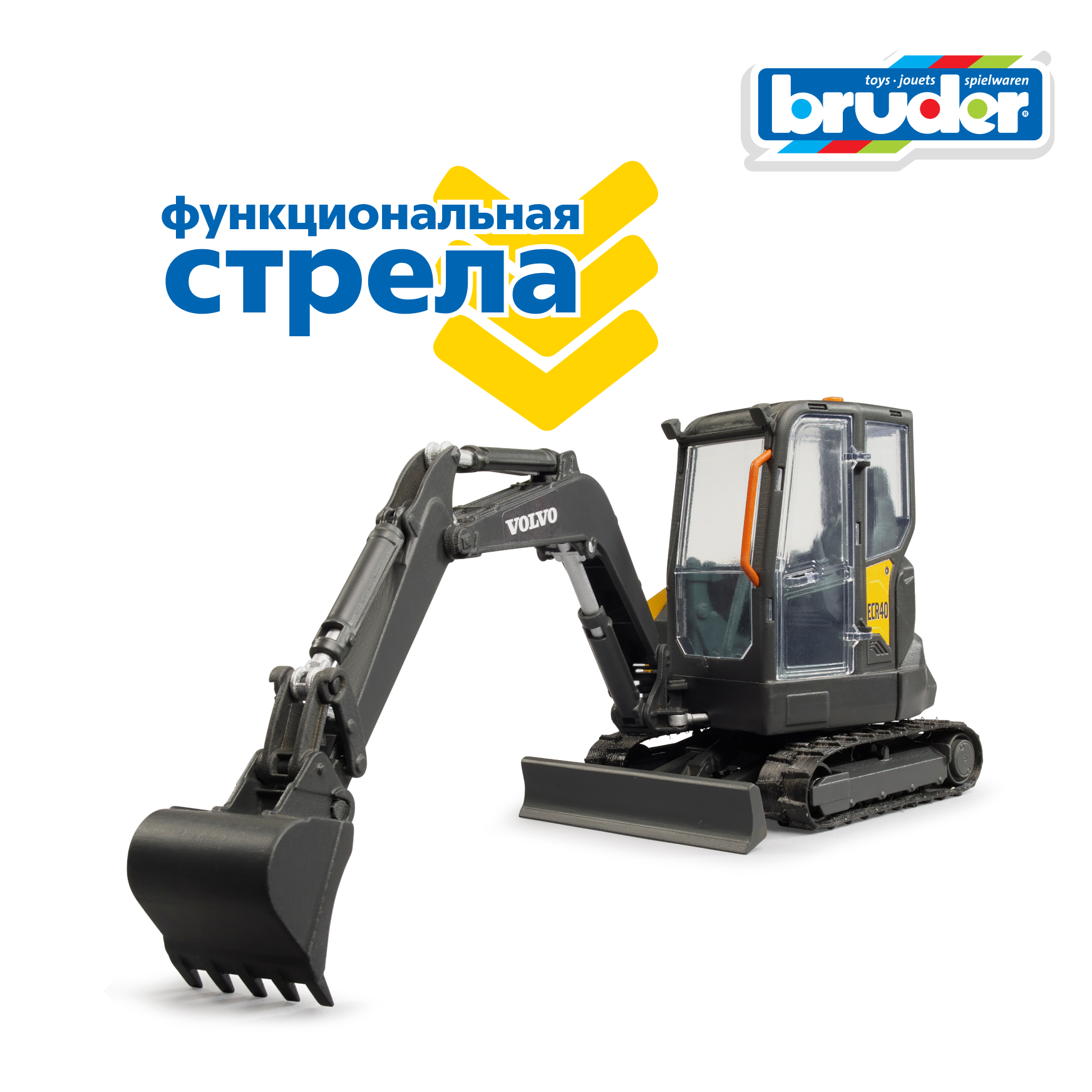 Экскаватор Bruder Volvo ECR40 02-465 - фото 4