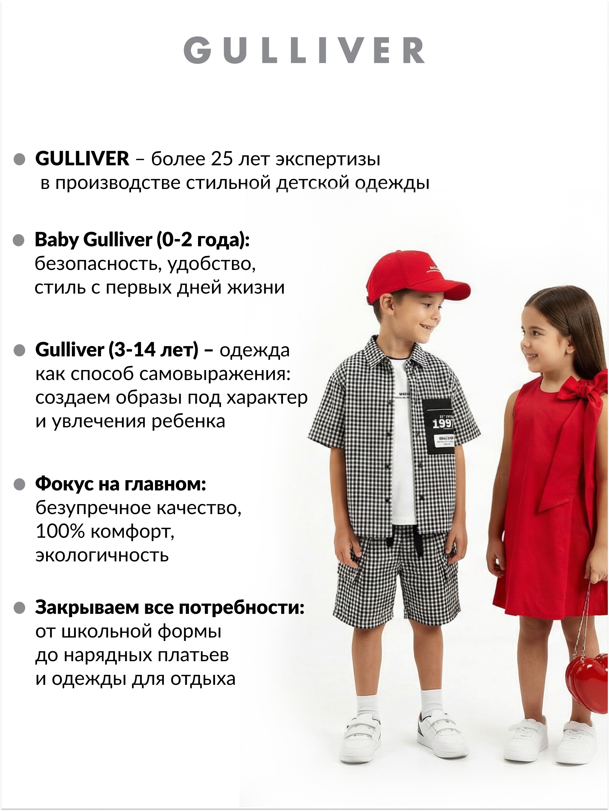 Брюки Gullivеr. 12603GMC6304 - фото 13