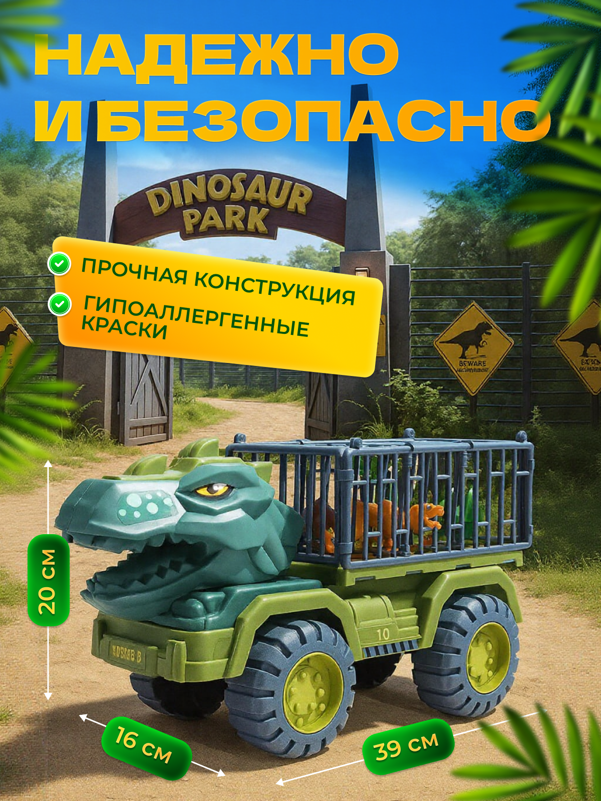 Игрушка MagicStyle каталка - фото 5