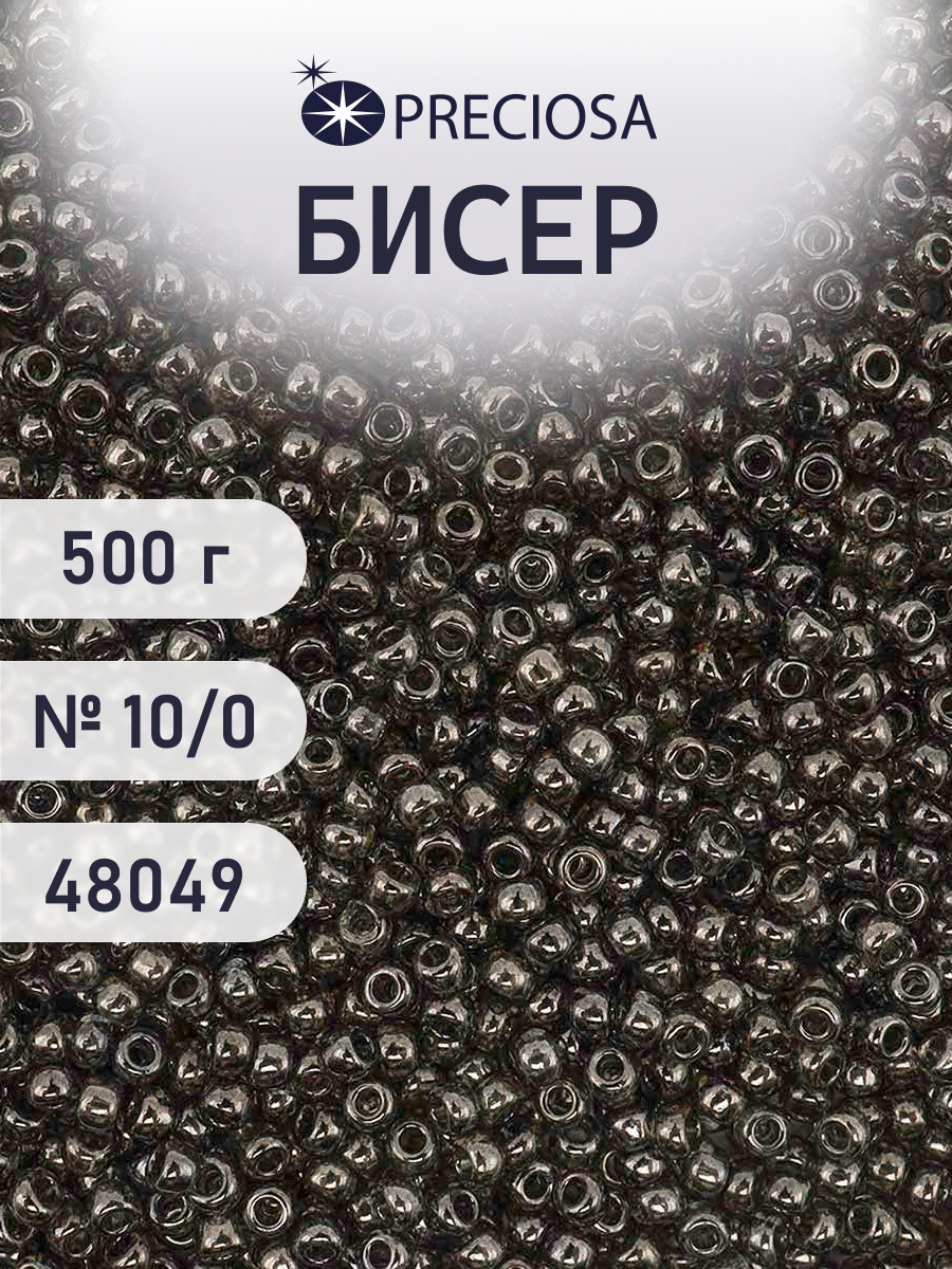 Набор для творчества Preciosa бисер чешский 10/0 500г 48049 - фото 1