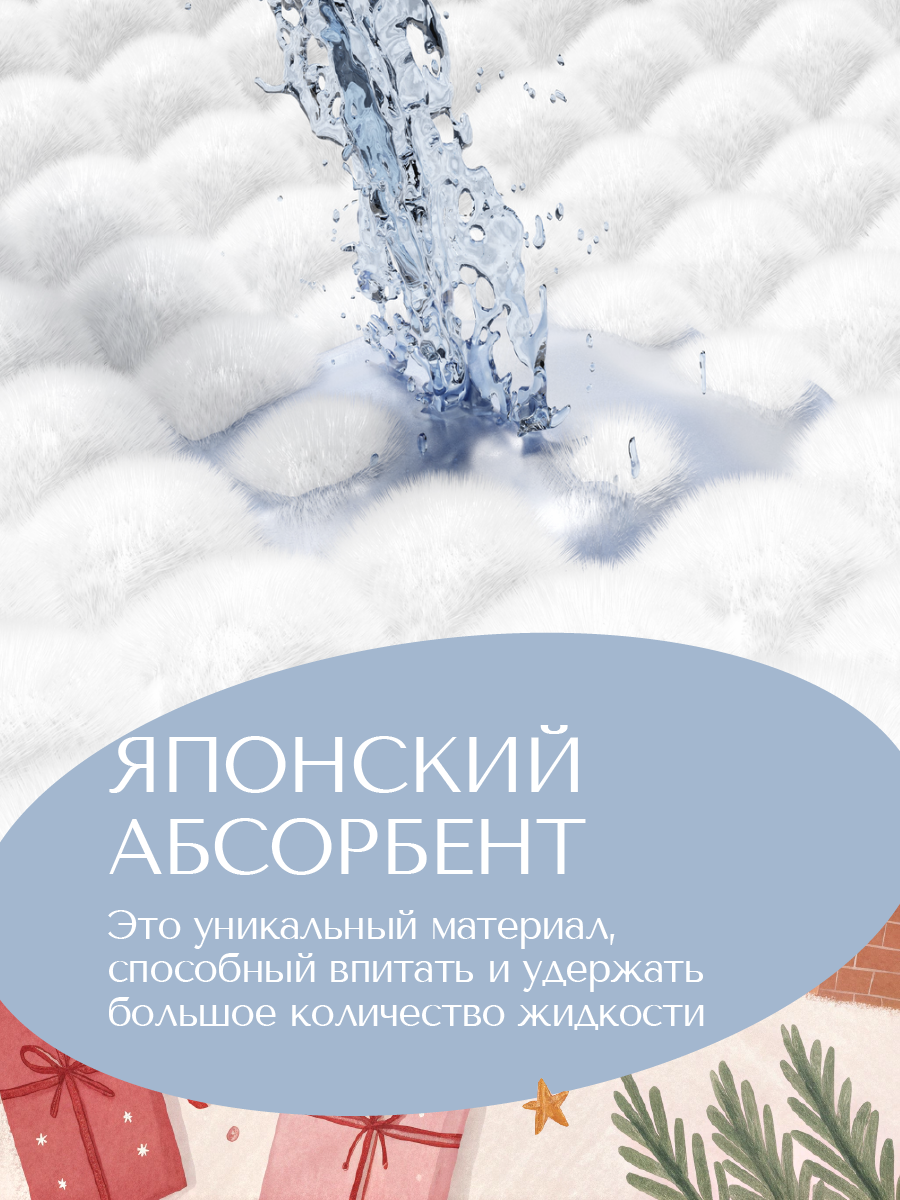 Подгузники Koji Kea 1 (2-5 кг) 36 шт. - фото 9