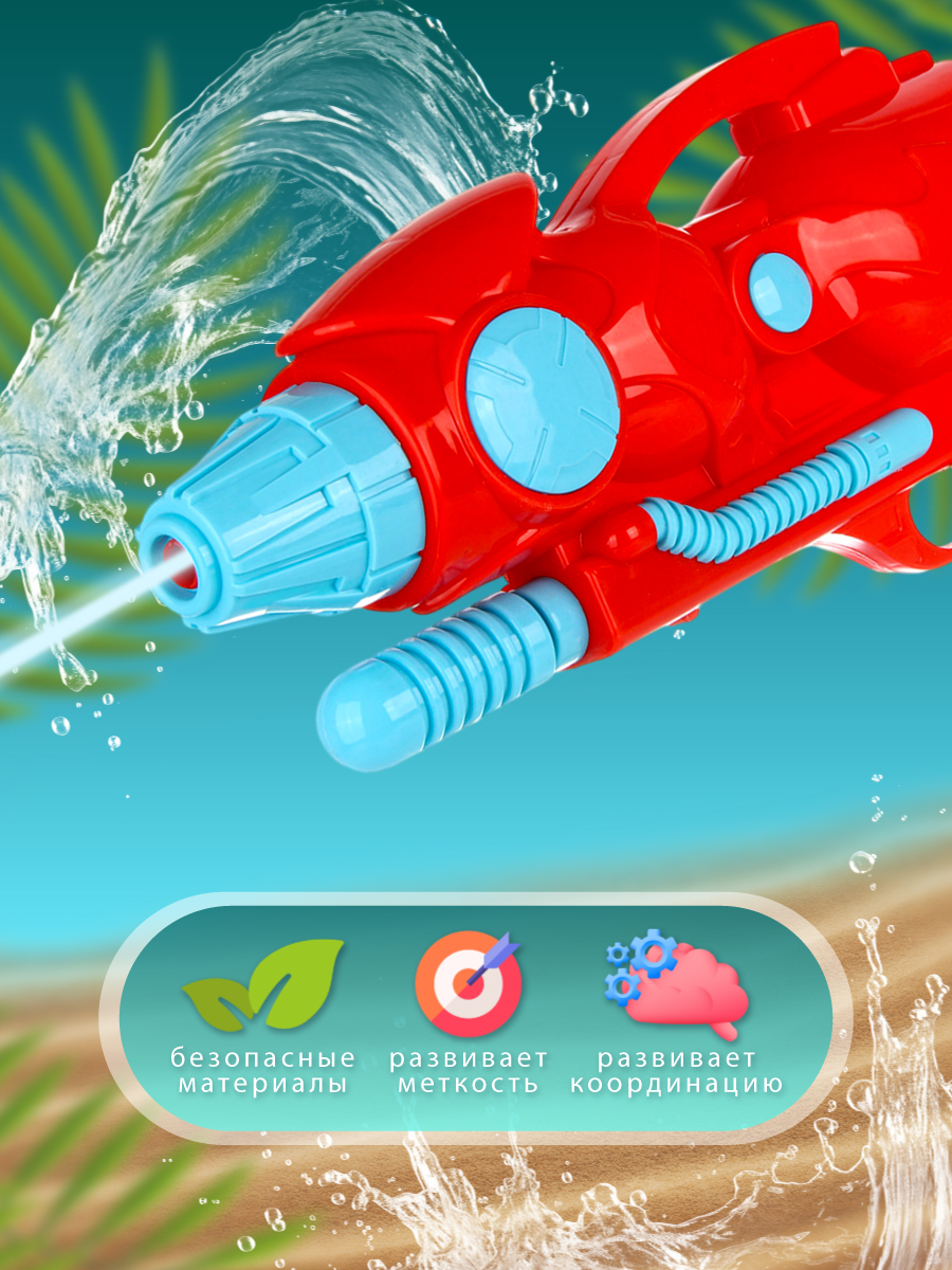 Бластер водный Veld Co - фото 3