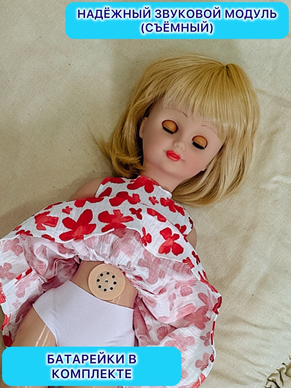 Кукла большая (ростовая) СТРАНА КУКОЛ говорящая Стелла высота 60 см кукла60-стелла19 - фото 7