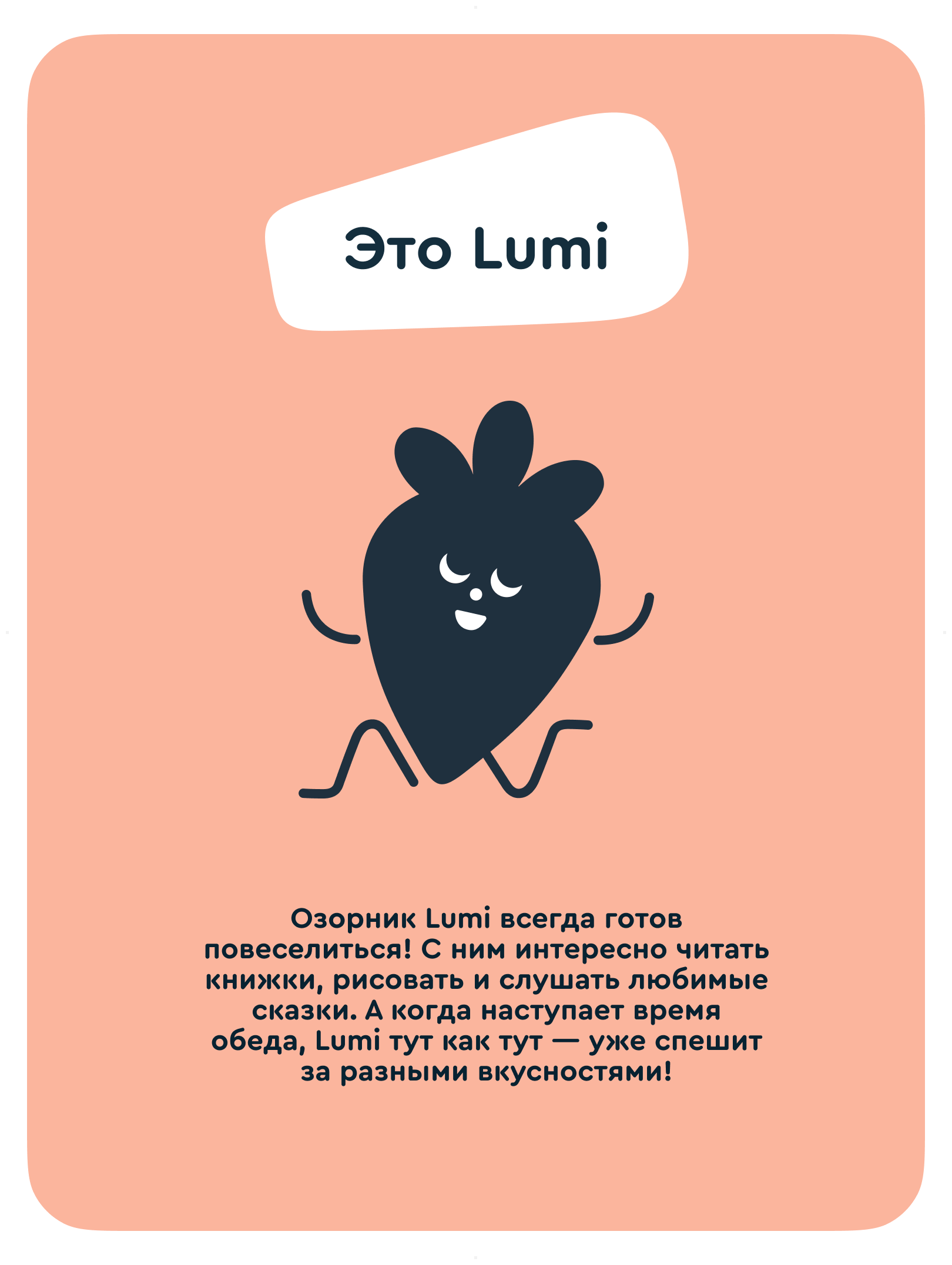 Стульчик для кормления Junion Lumi классический - фото 7