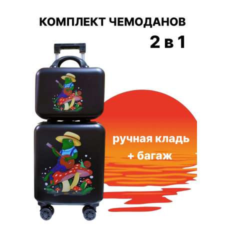 Чемодан LATS Лягушки