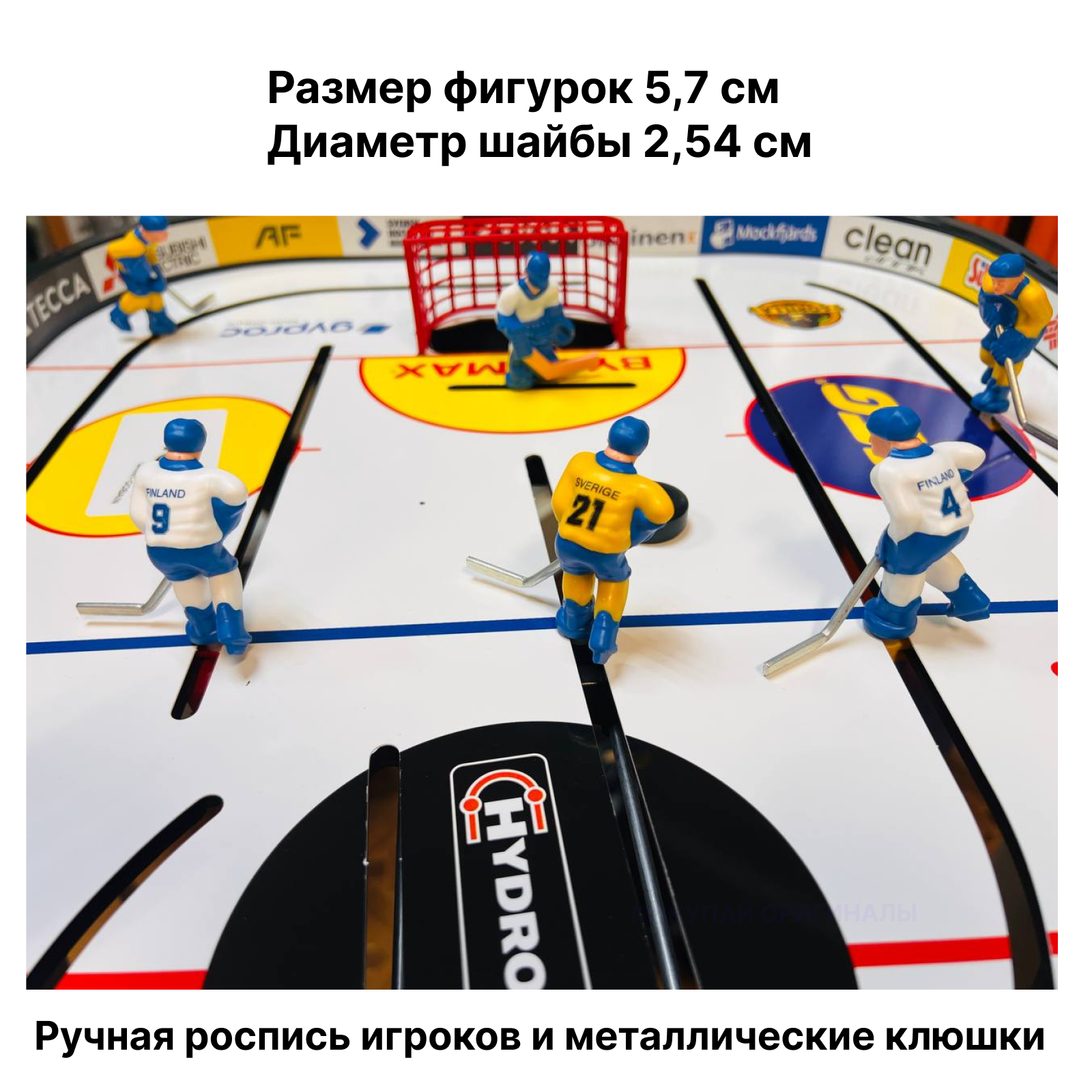 Настольная игра STIGA хоккей - фото 11