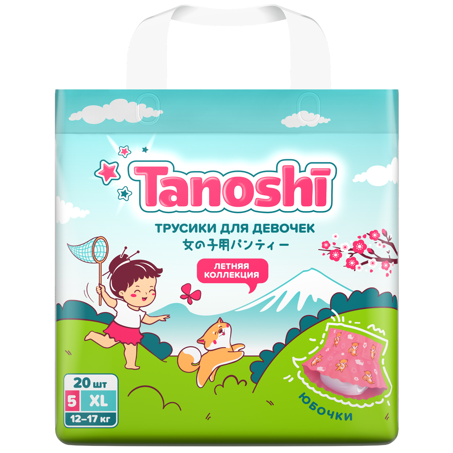 Трусики Tanoshi для девочек 5 (12-17кг) 20 шт. - фото 13