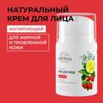 Крем Siberina