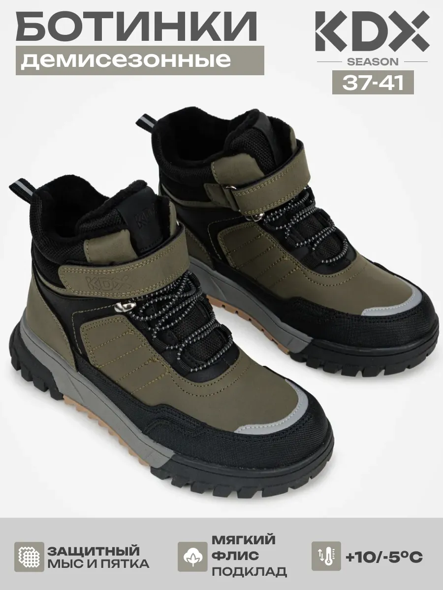 Ботинки KDX MUFW-18 khaki - фото 2