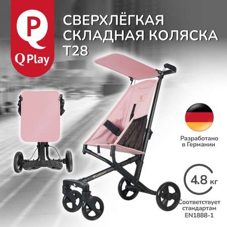 Коляска прогулочная QPLAY