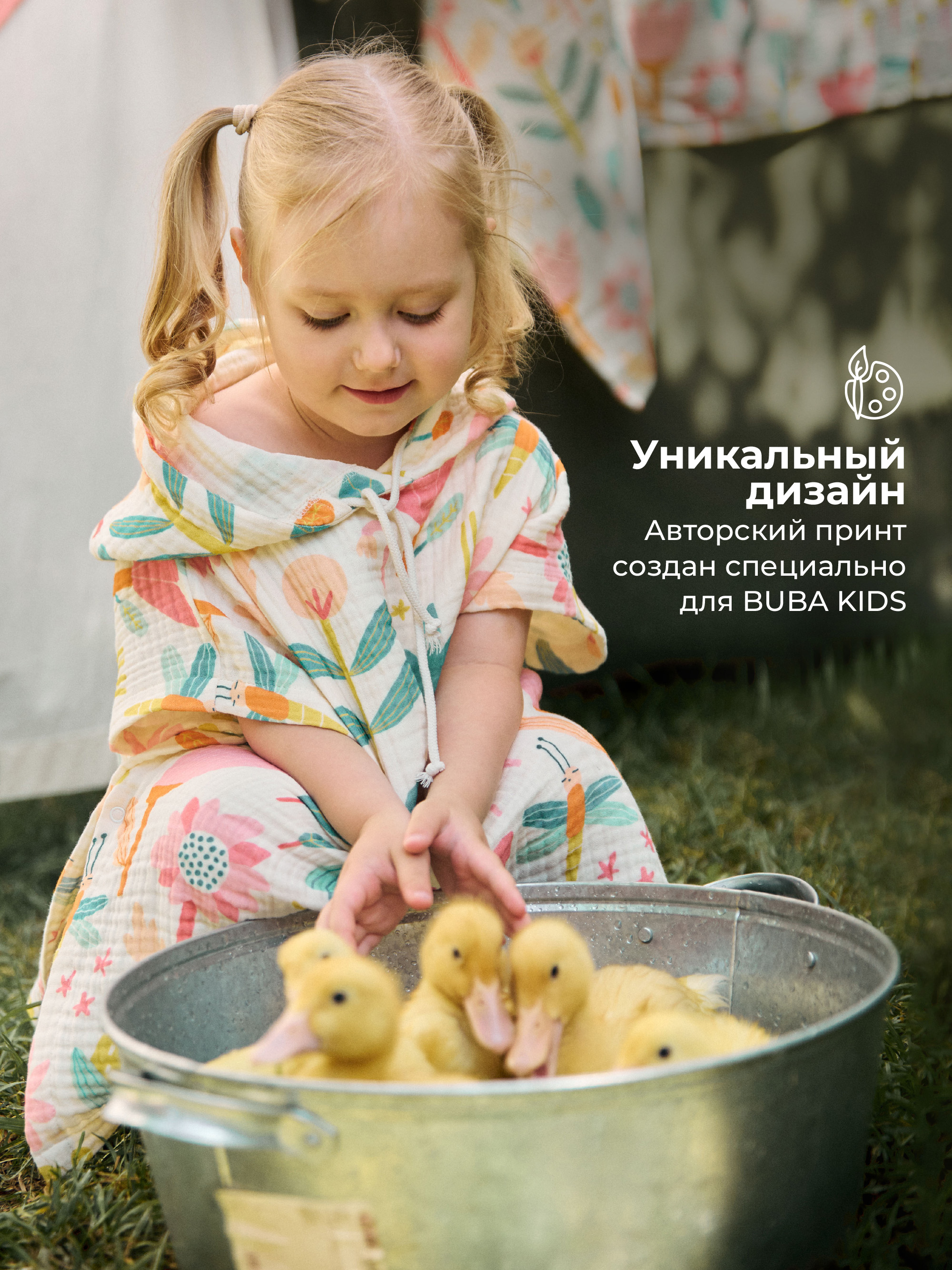 Туника BUBA KIDS BKPON105 - фото 10