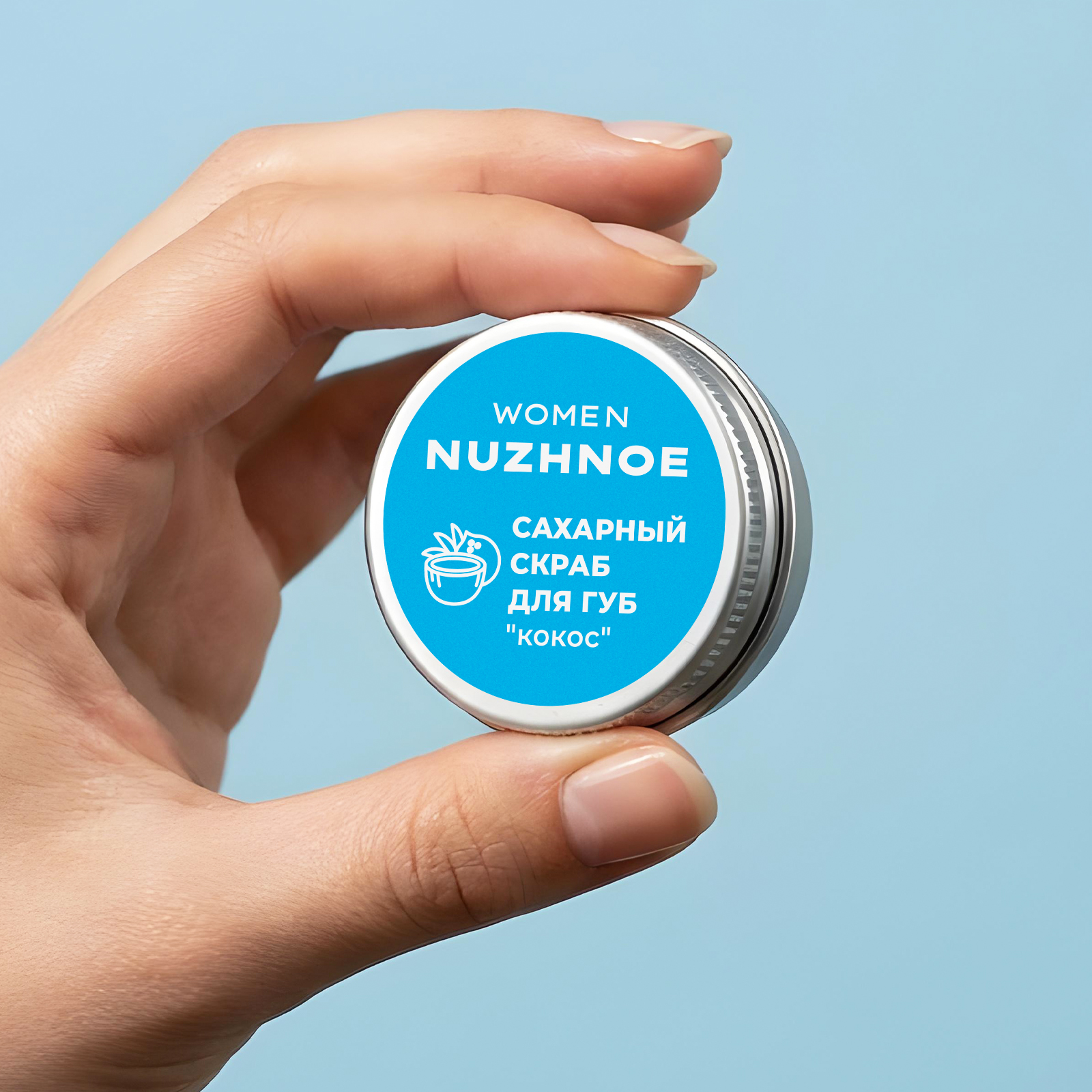 Скраб NUZHNOE 15 мл 1 шт. - фото 7