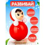 Игрушка Котовские неваляшки неваляшка