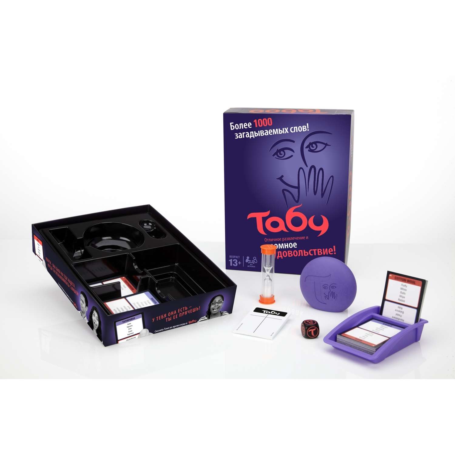Настольная игра Hasbro Games Табу - фото 6