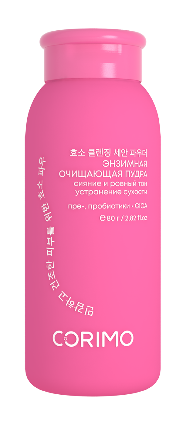 Пудра CORIMO Энзимная пудра CORIMO - фото 1
