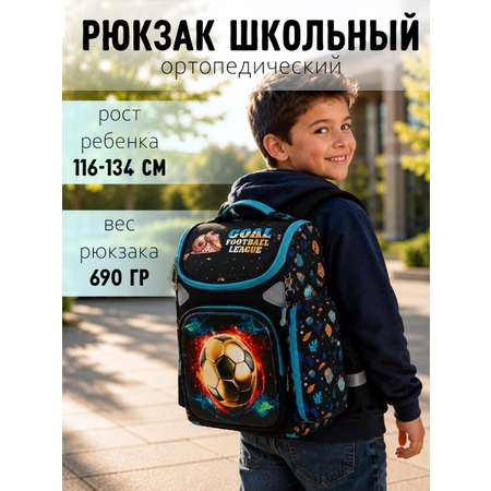 Ранец дошкольный APSIS junior