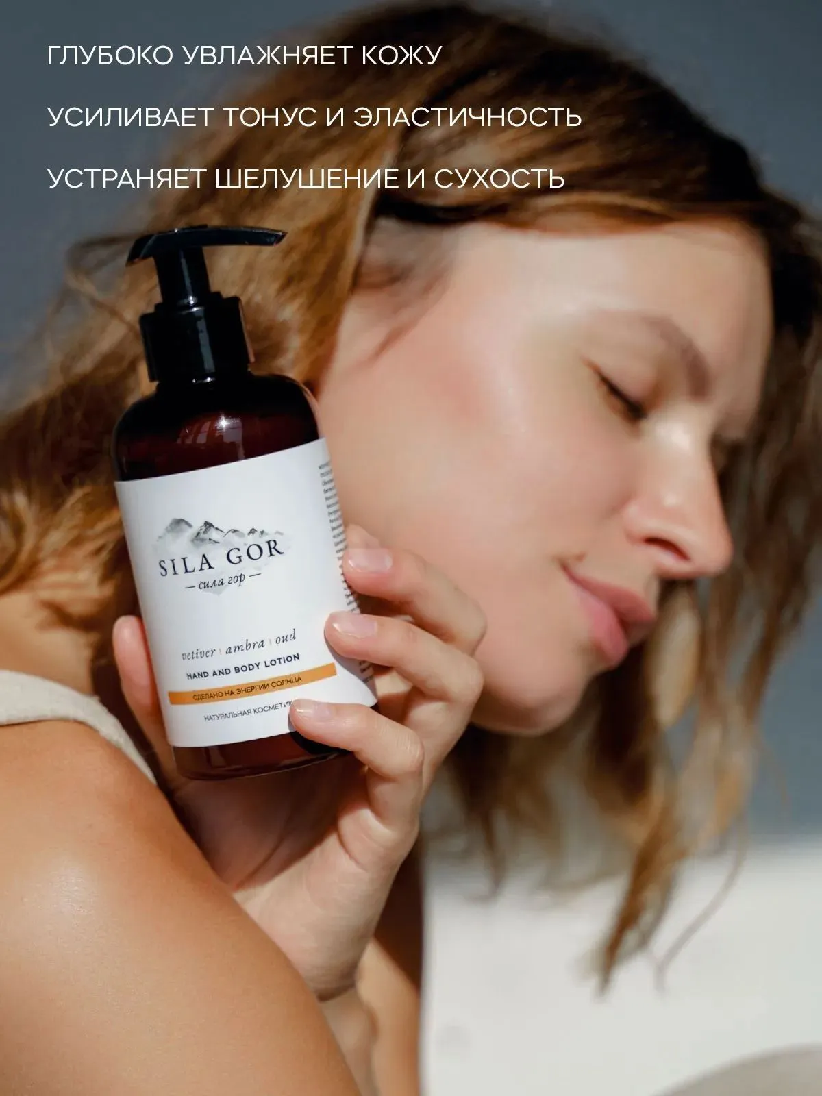 Набор Краснополянская косметика шампунь, гель, лосьон, крем, молочко - фото 4