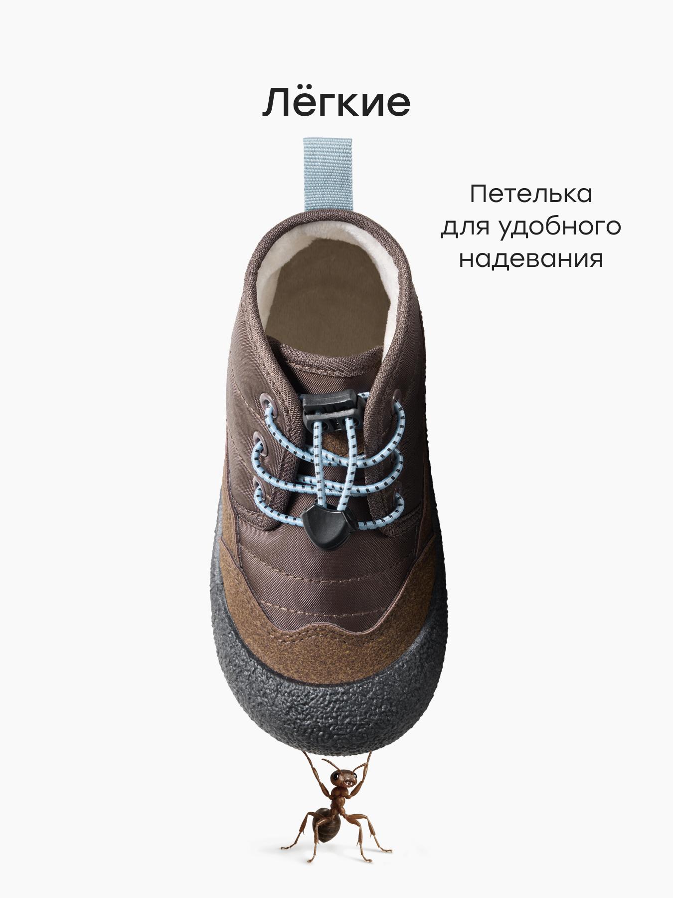 Ботинки Happy Baby 86665_brown - фото 3