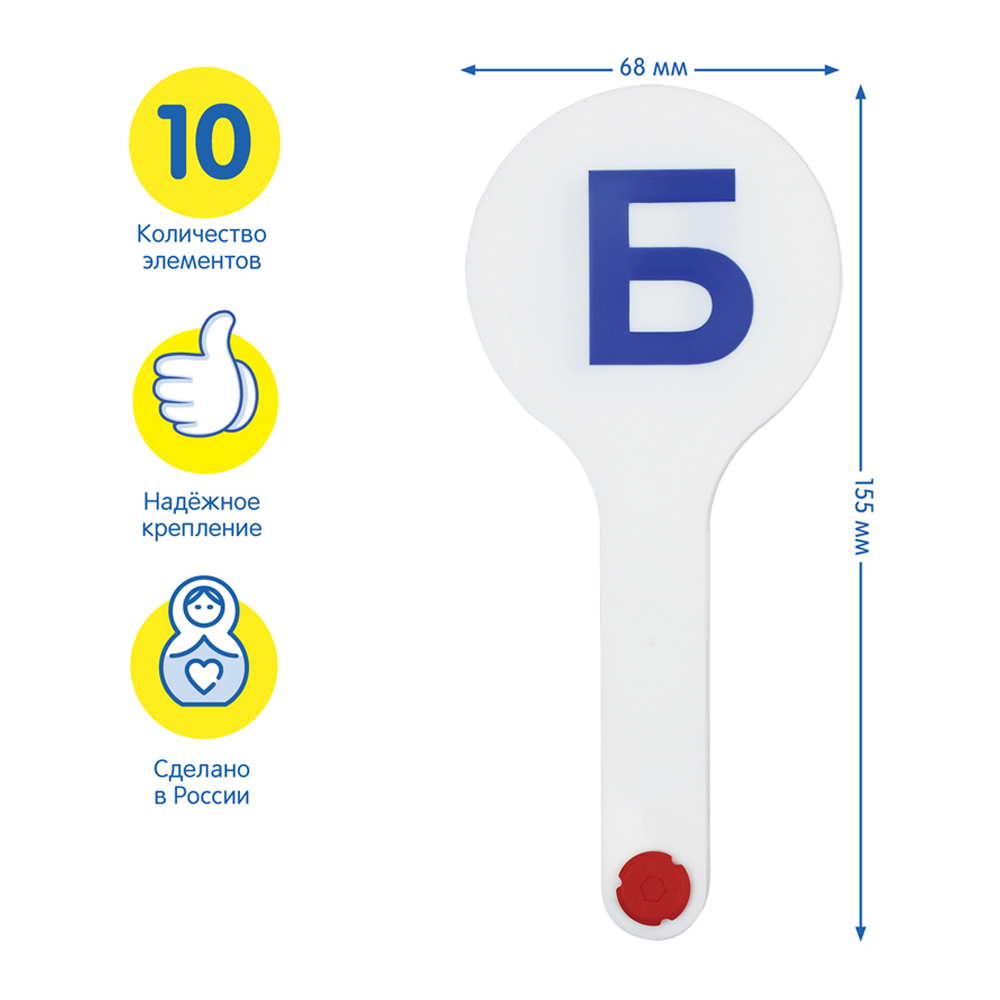 Касса-веер Мульти Пульти Согласные - фото 2