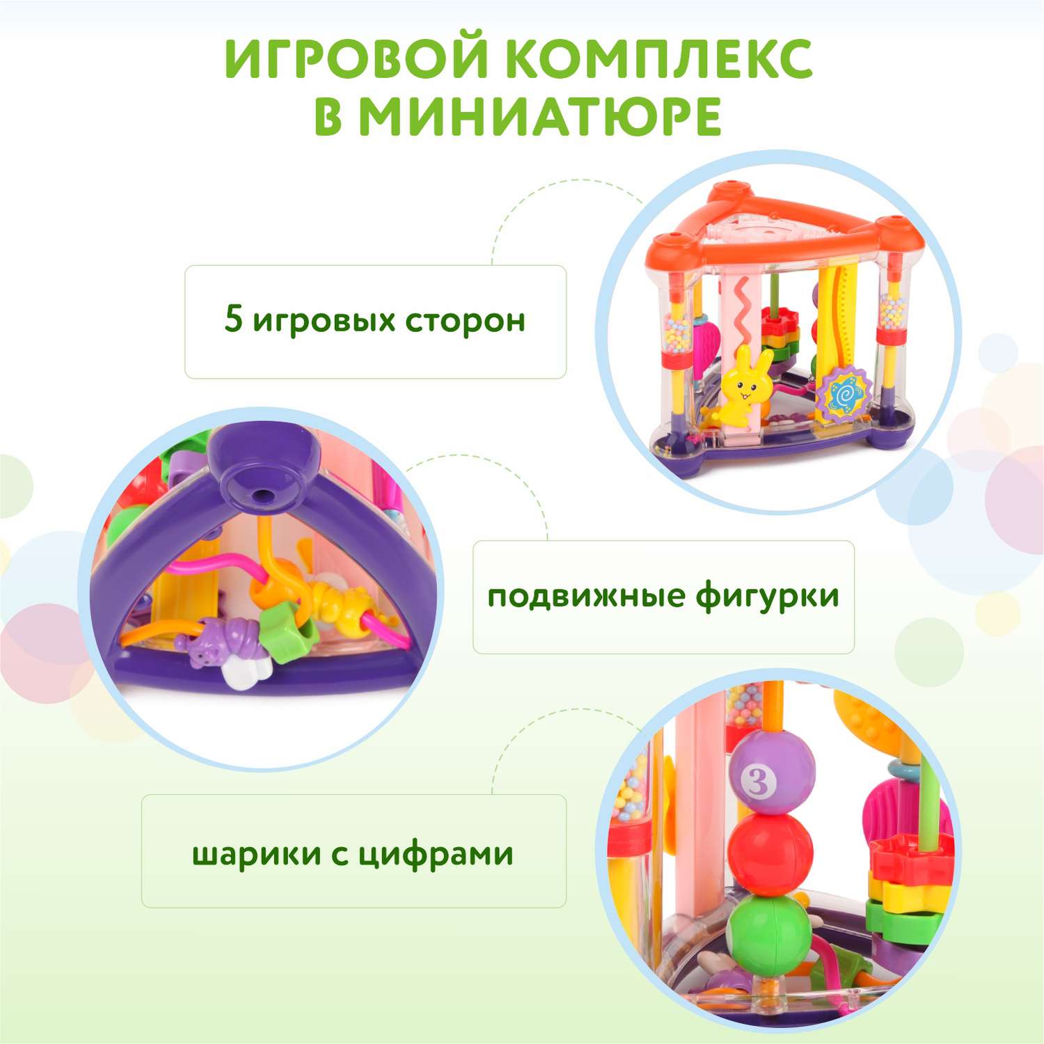 Игрушка BabyGo развивающий центр Треугольник - фото 7