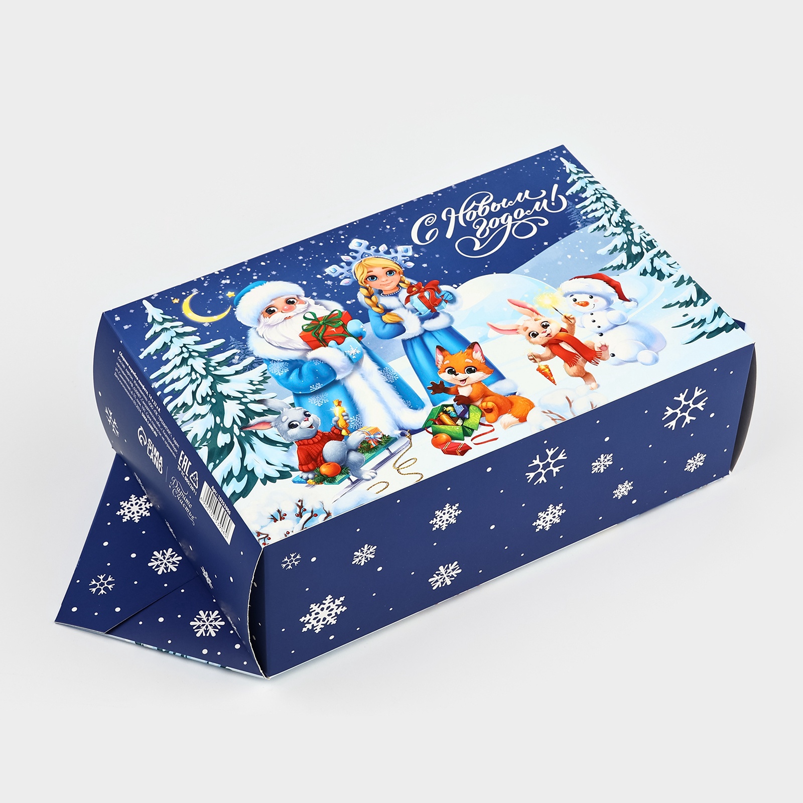 Сборная коробка-конфета Дарите Счастье "Сказочный Новый год", 14 х 22 х 8 см - фото 3