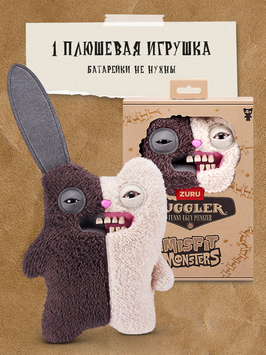 Мягкая игрушка FUGGLER Зубастик Половинки 24 см - фото 4