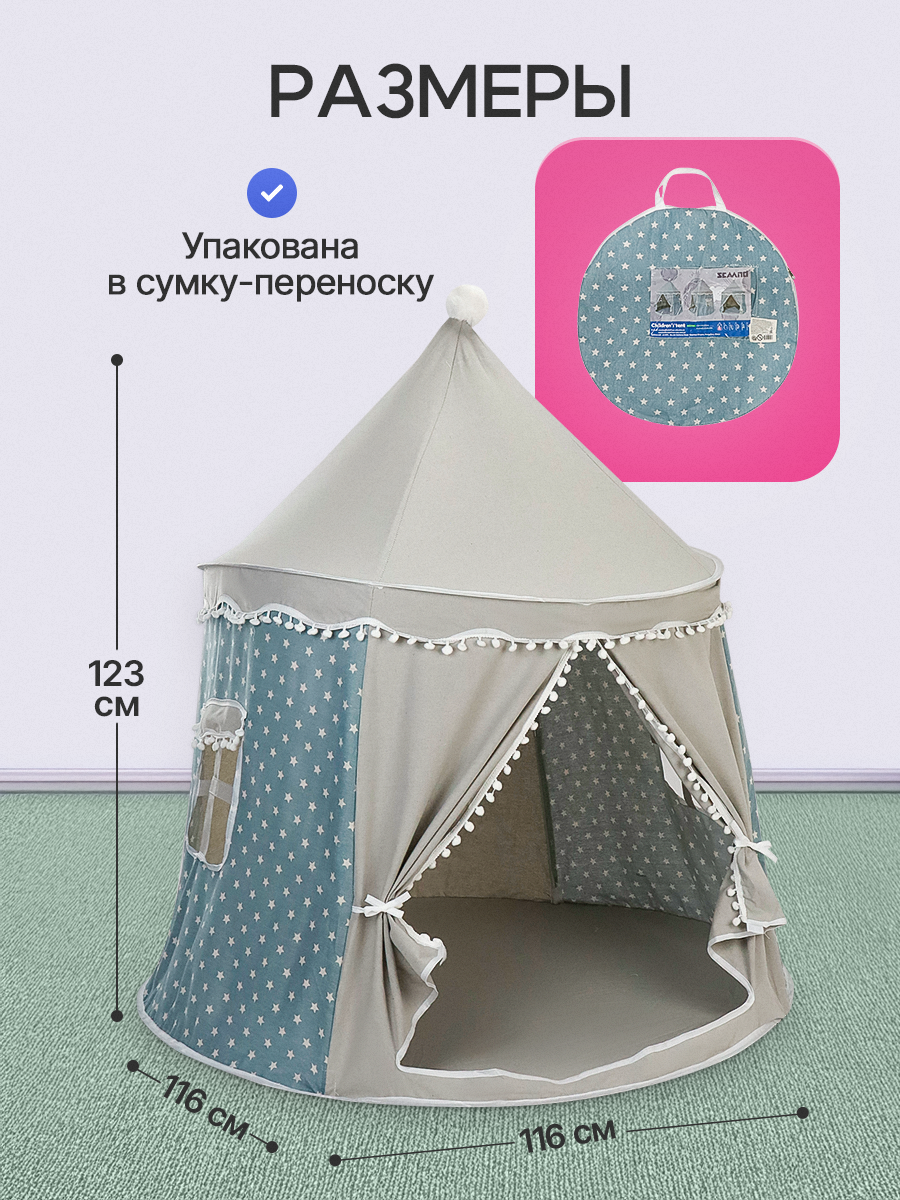 Палатка Рыжий кот - фото 3