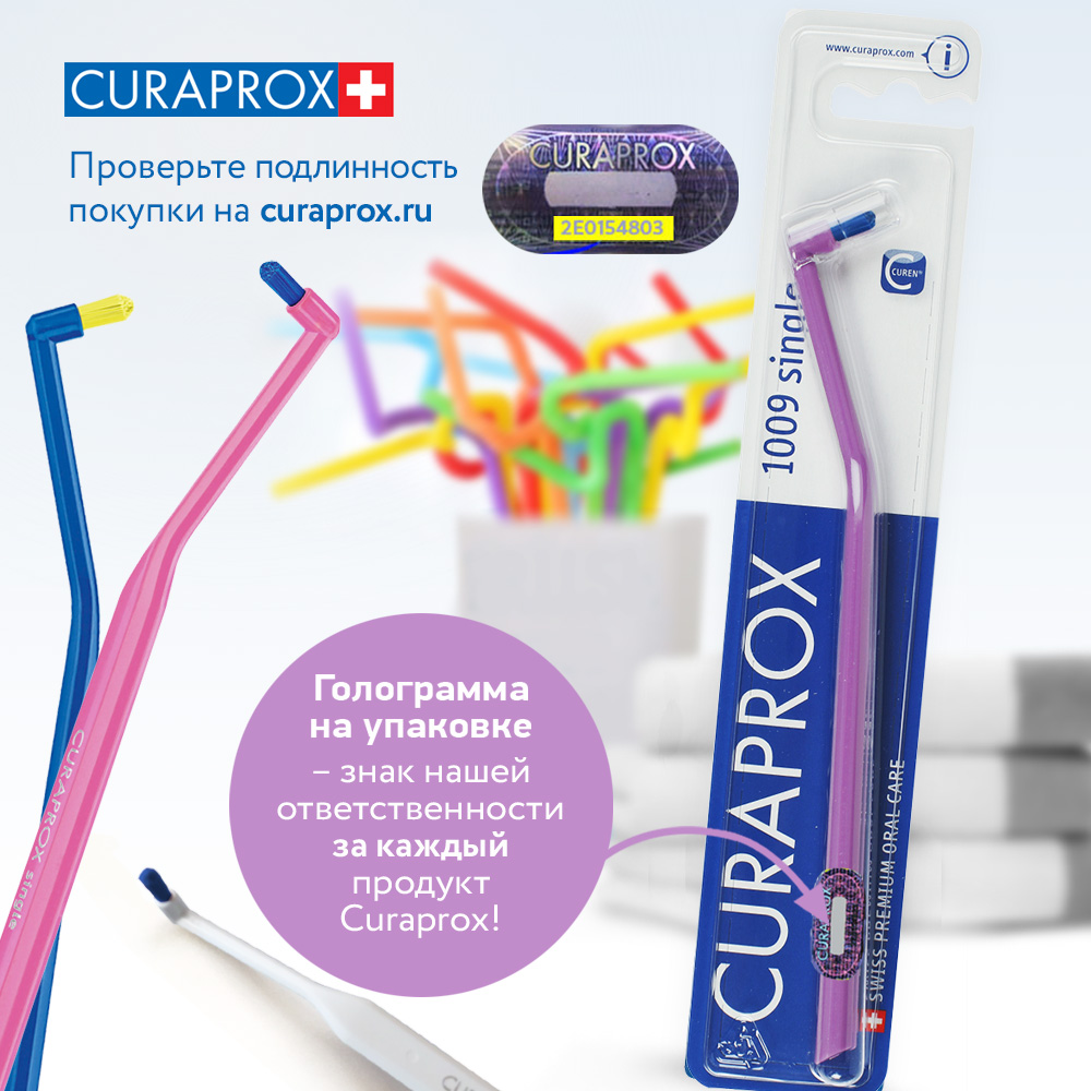 Зубная щетка классическая Curaprox - фото 8